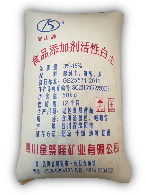 食品添加劑活性白土(50kg)